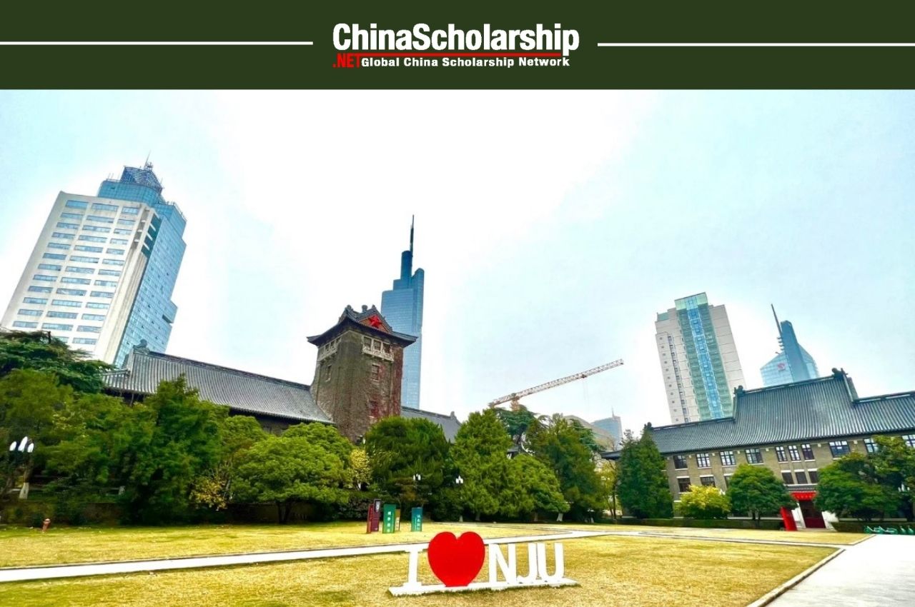 2021年南京市政府外国留学生奖学金获奖名单公示