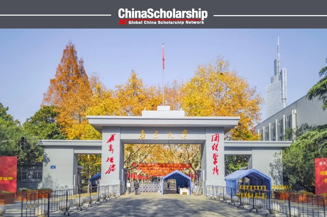 2021年南京艺术学院中国政府奖学金丝绸之路项目录取结果公示