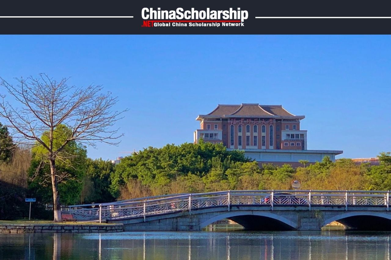 2020年福建师范大学中国政府奖学金录取名单（高校自主招生）