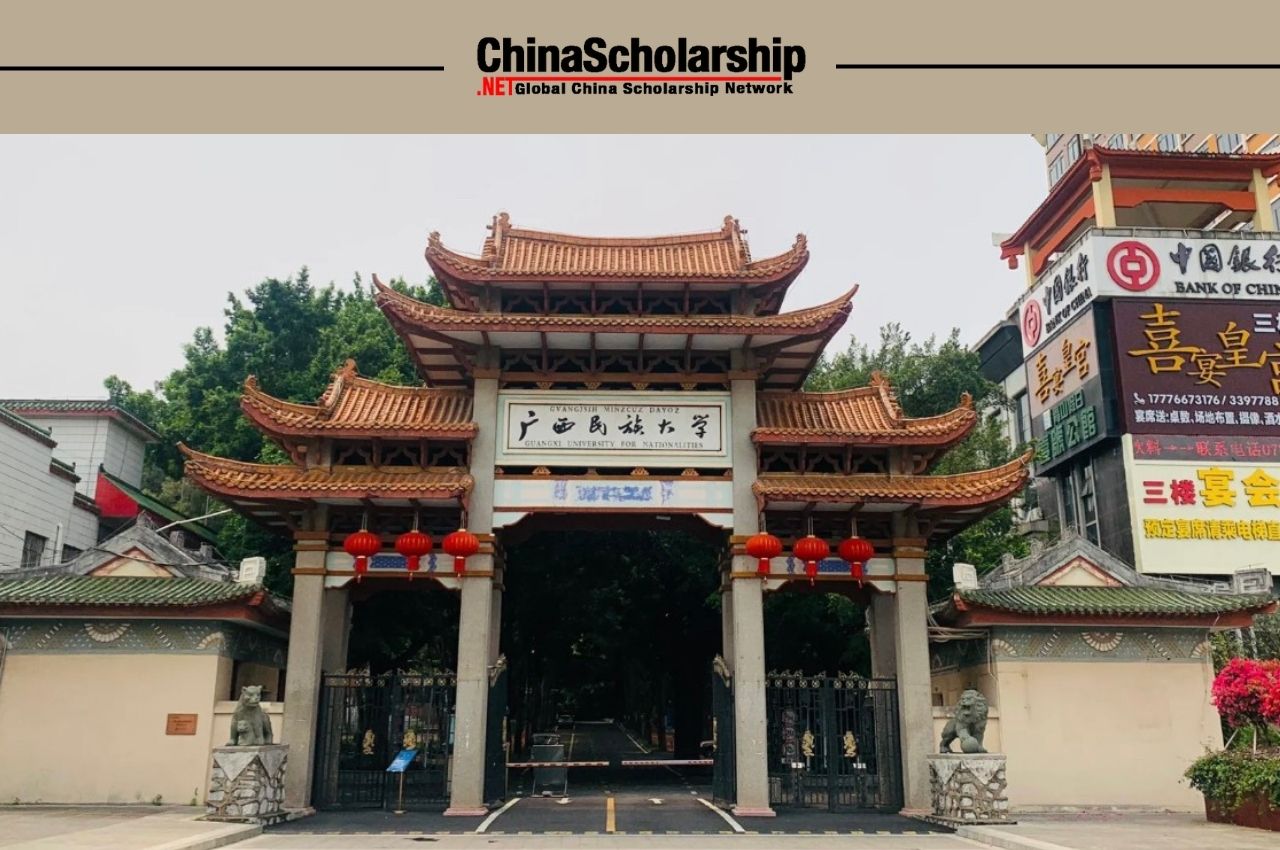 2022 Guangxi University for Nationalities Guangxi Government ASEAN Countries Students Scholarship Program