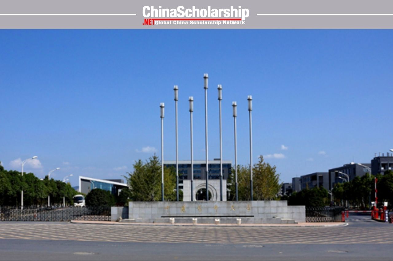 2019/2020年度中国药科大学留学江苏政府奖学金申请办法 - China Scholarship - Study in China-China Scholarship - Study in China