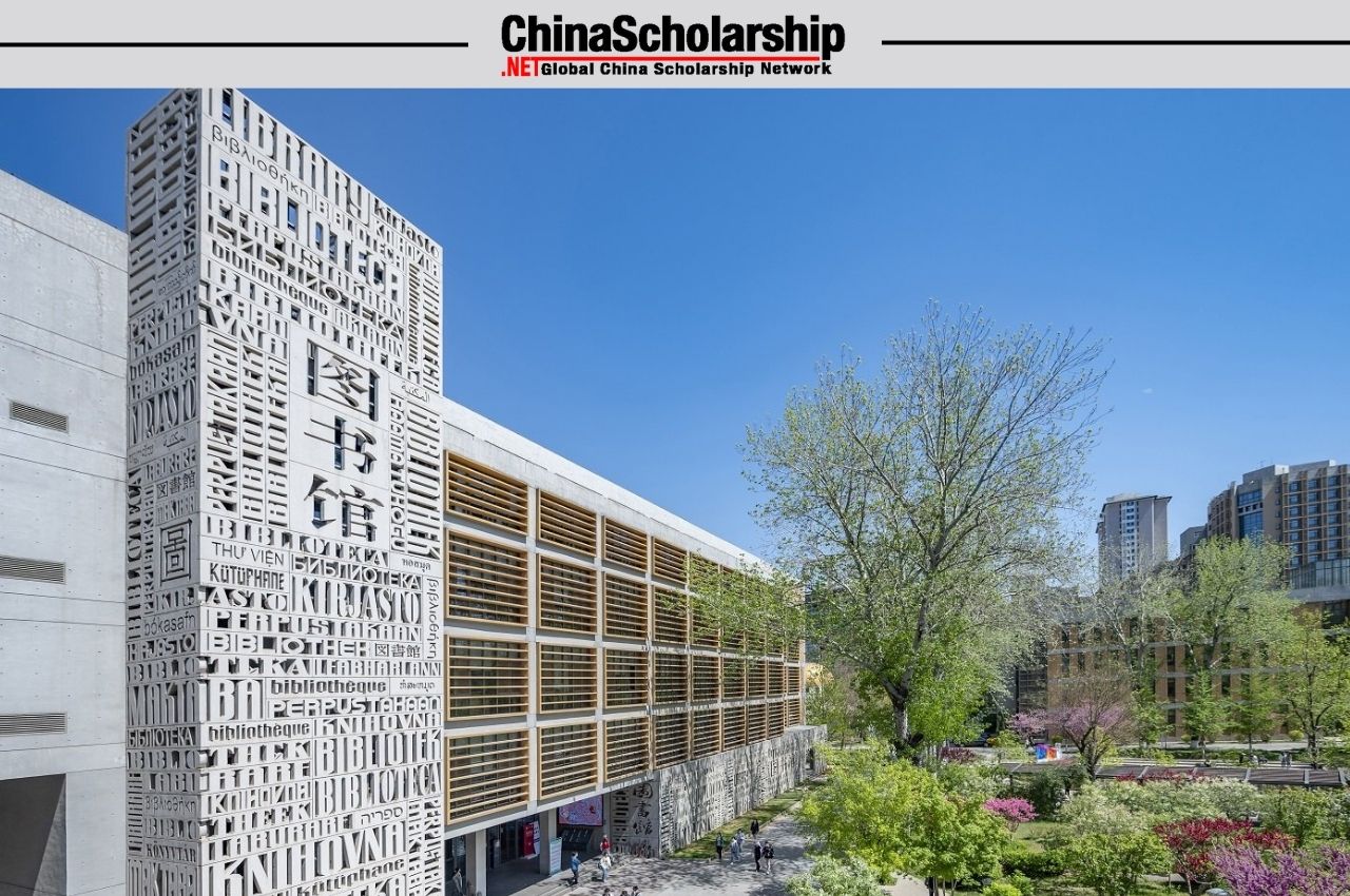 北京外国语大学2022/2023学年度中国政府奖学金丝绸之路项目录取名单 - China Scholarship - Study in China-China Scholarship - Study in China