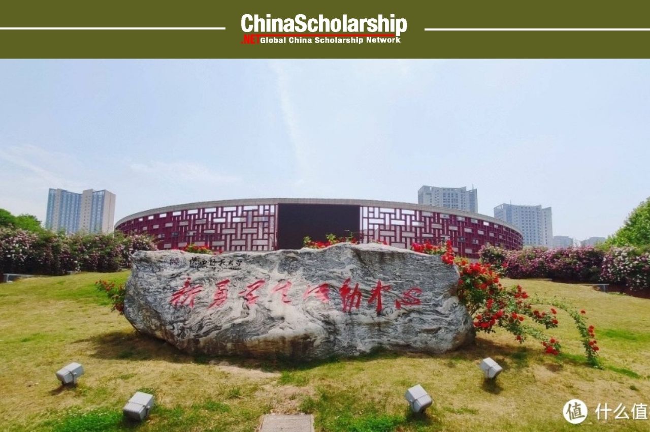 关于2020-2021学年来华留学奖学金生年度评审结果的公示 - China Scholarship - Study in China-China Scholarship - Study in China