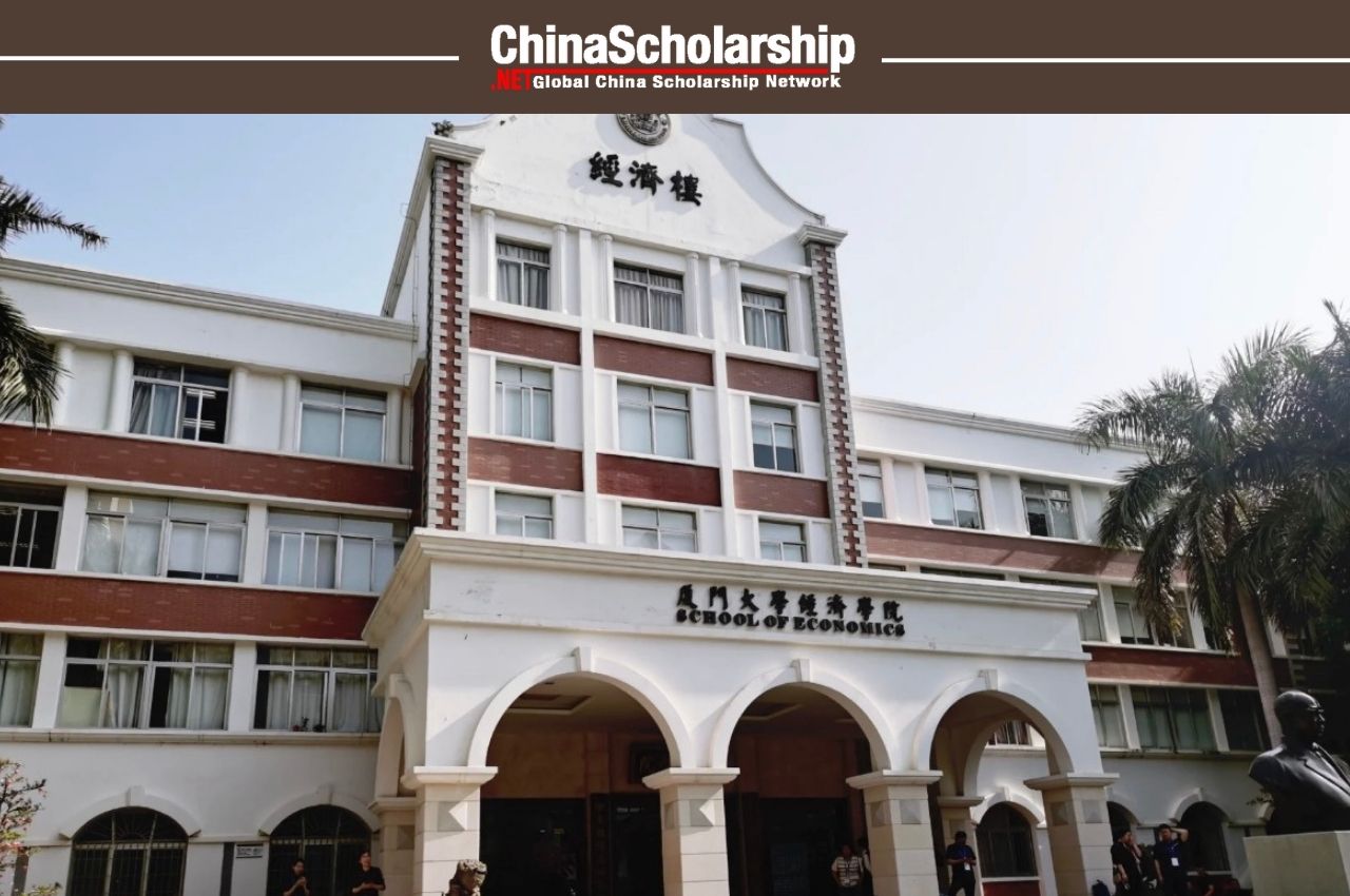 2021年厦门大学国际中文教师奖学金获奖名单