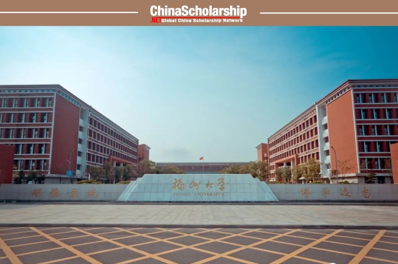 2015年福州大学招收外国留学研究生招生简章(中国政府奖学金) - China Scholarship - Study in China-China Scholarship - Study in China