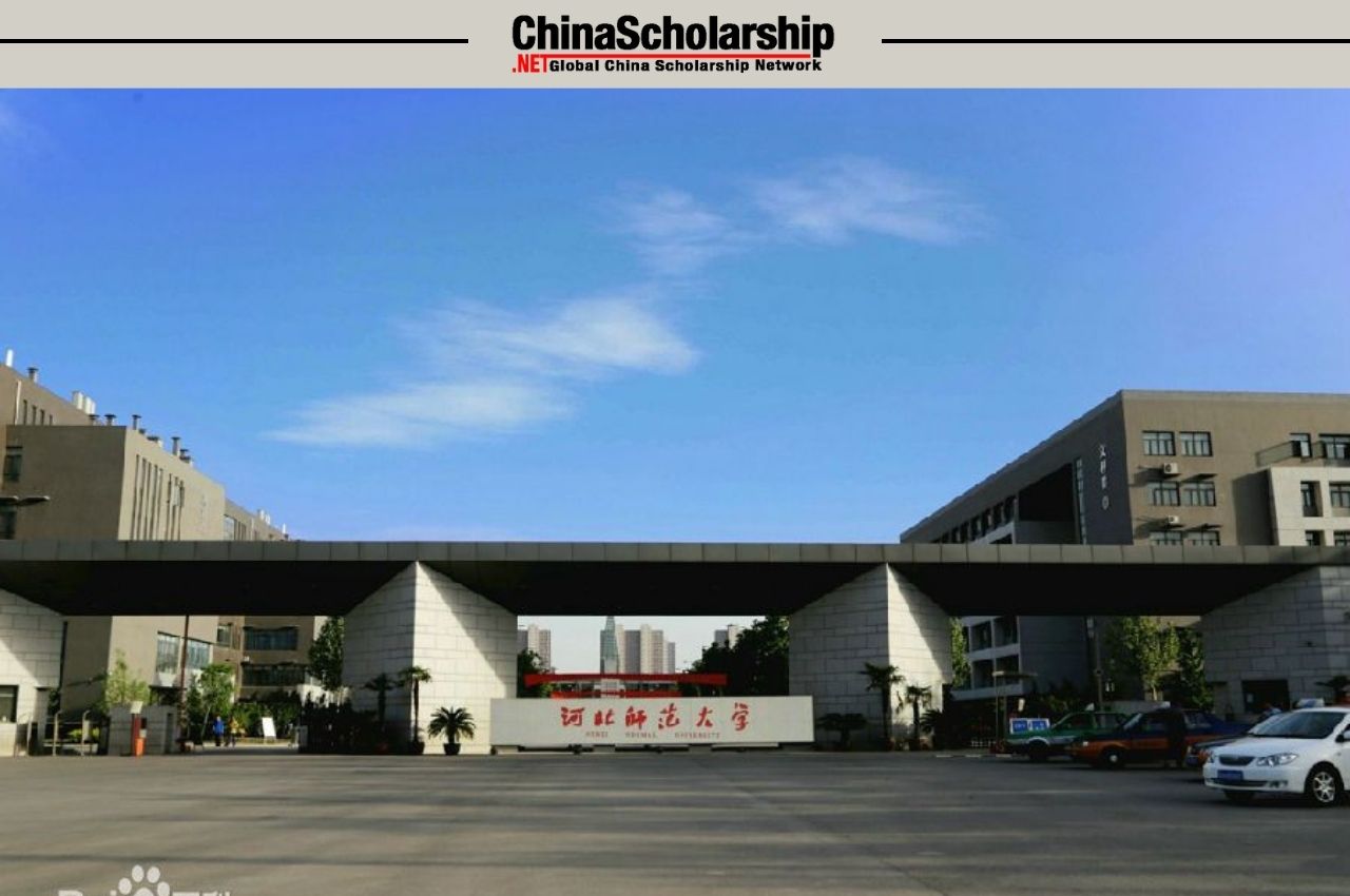 河北师范大学关于2022年中国政府奖学金高校研究生项目录取名单公示 - China Scholarship - Study in China-China Scholarship - Study in China