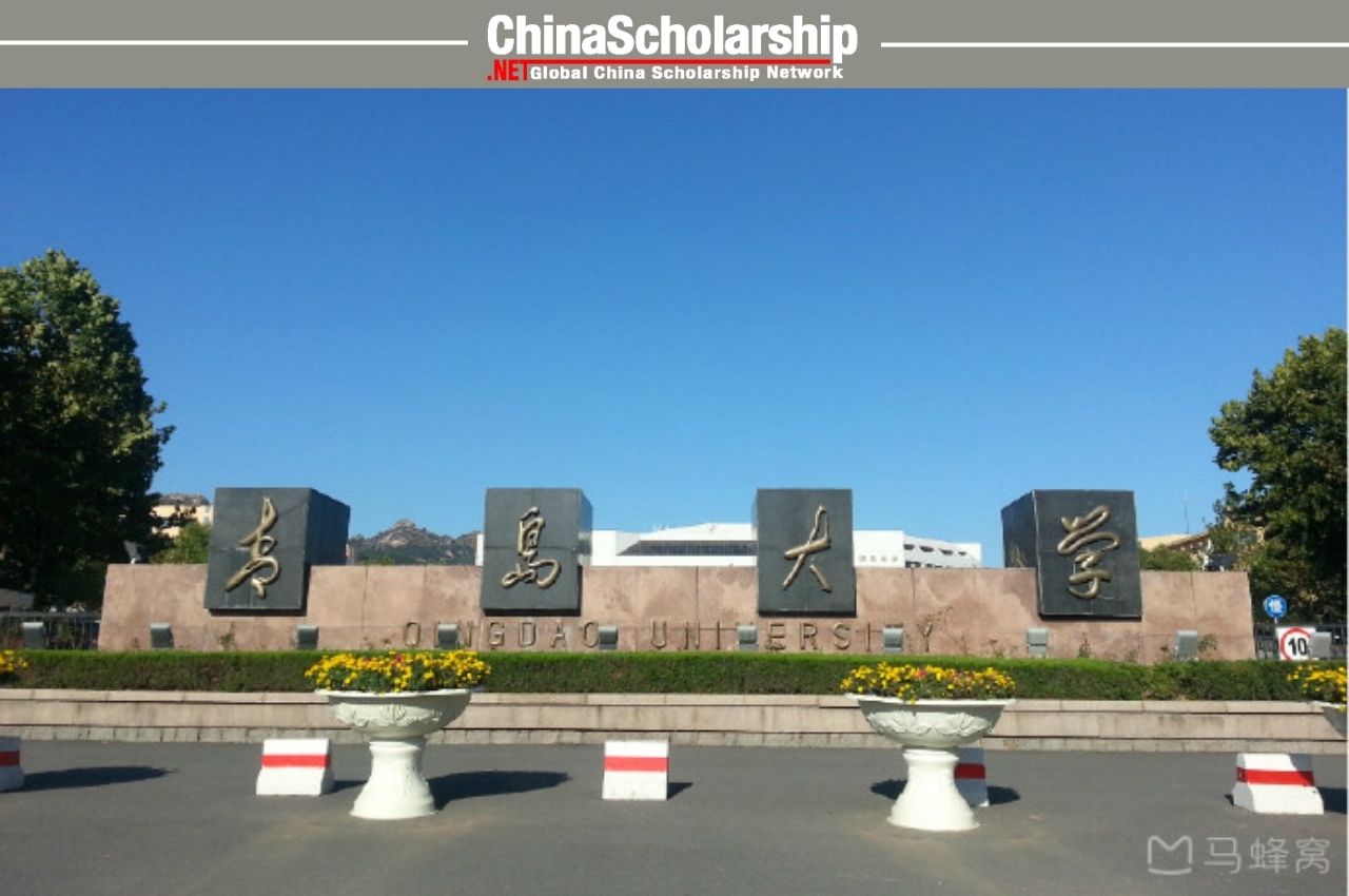 Qingdao University “Shandong Provincial Government Scholarship” forProspective International Students Application Procedure 2019 - China Scholarship - Study in China-China Scholarship - Study in China