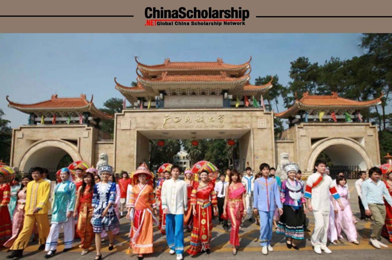 2022年广西民族大学度国际学生学历项目招生简章 - China Scholarship - Study in China-China Scholarship - Study in China