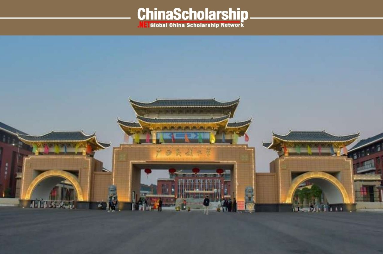 2020 Guangxi University for Nationalities GuangXi Government ASEAN Students Scholarship Program