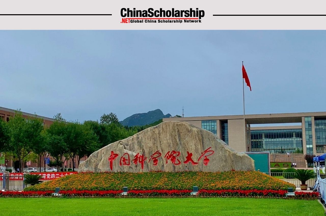 2022年中国科学技术大学奖学金结果公布