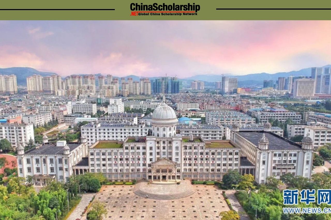 2021年云南师范大学云南省政府奖学金申请办法 - China Scholarship - Study in China-China Scholarship - Study in China