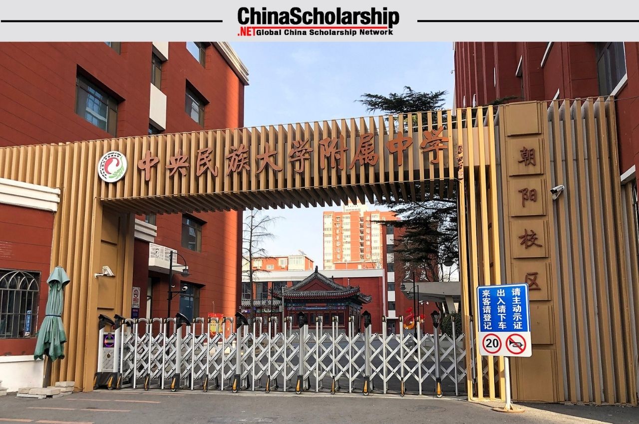 2013年中国政府奖学金——高校研究生项目录取名单 - China Scholarship - Study in China-China Scholarship - Study in China