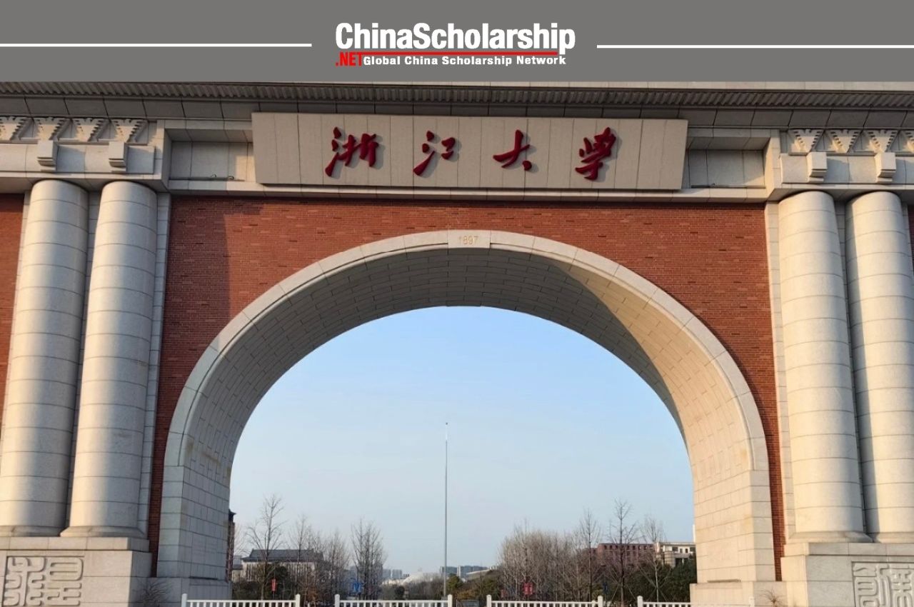 2021年度浙江省政府来华留学生奖学金获奖学生名单的通知