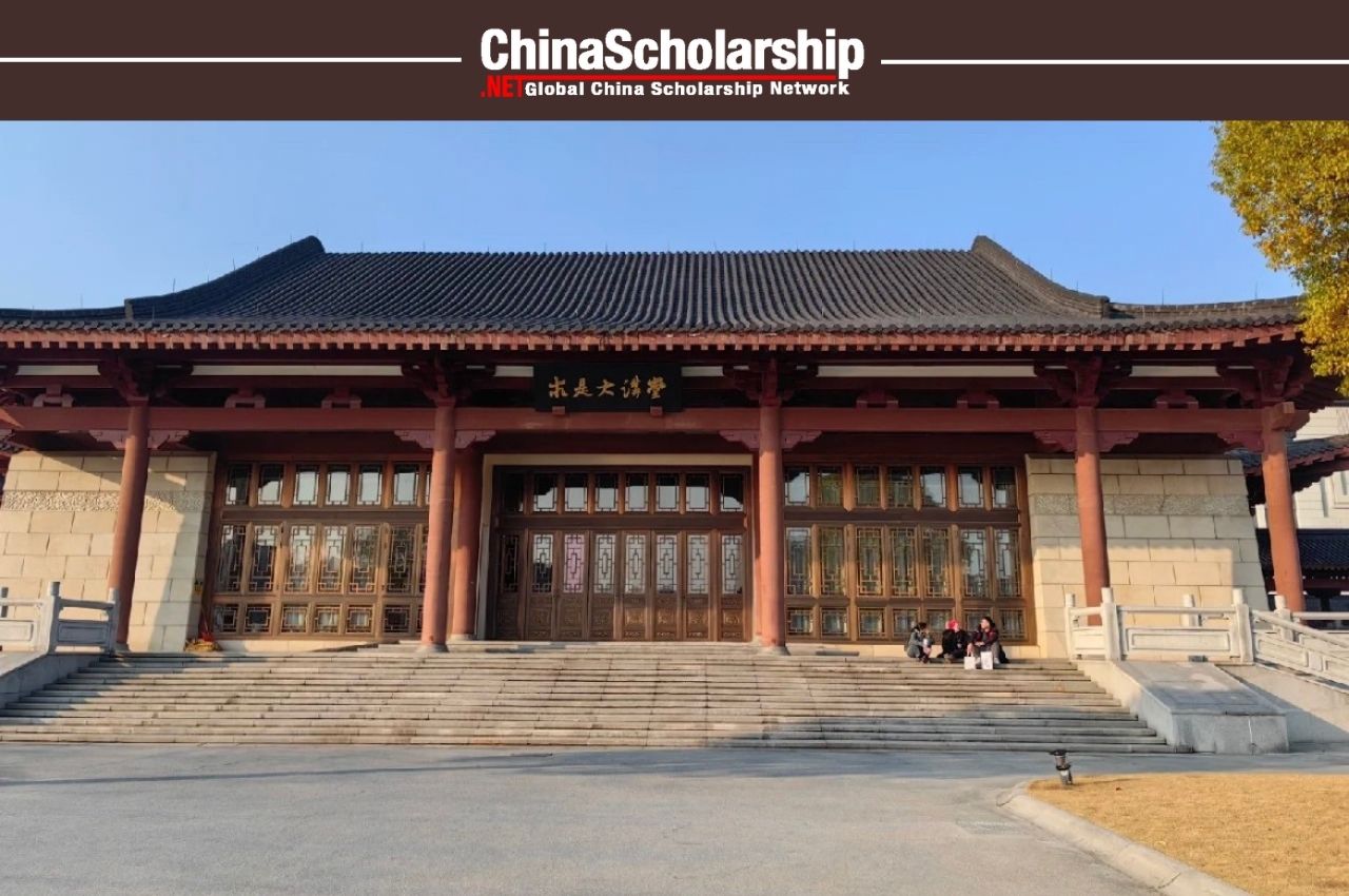 2022学年浙江大学优秀来华留学奖学金获奖学生名单（本科生老生）的通知