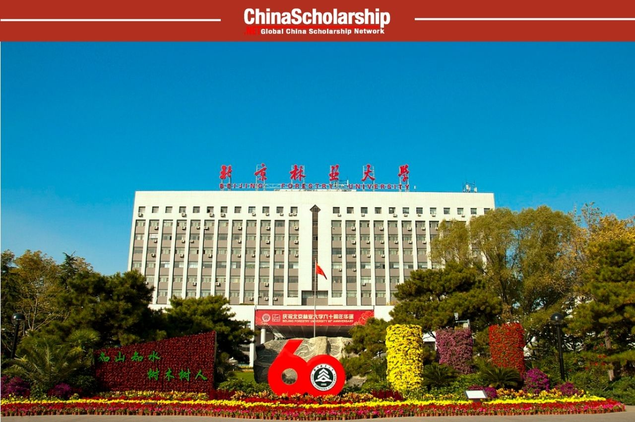 2018年北京林业大学北京市一带一路基地项目紫禁城奖学金项目录取名单公示 - China Scholarship - Study in China-China Scholarship - Study in China