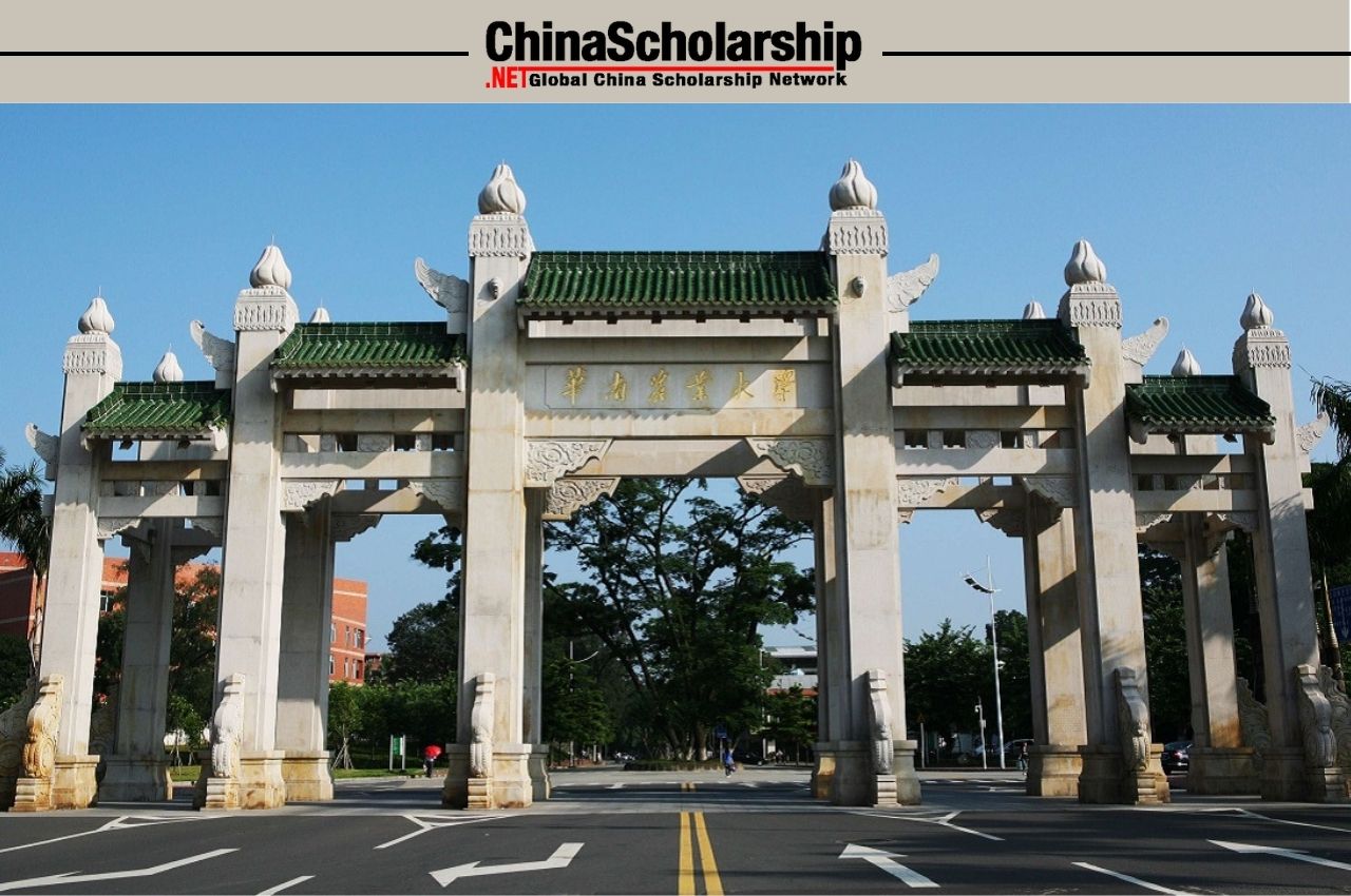 SCAU Postgraduate Program for International Students（2020） - China Scholarship - Study in China-China Scholarship - Study in China