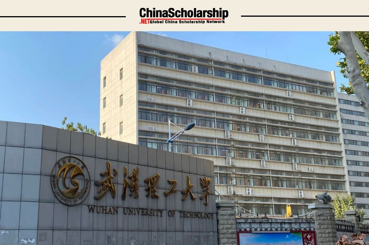 2021武汉理工大学丝绸之路中国政府奖学金项目录取名单