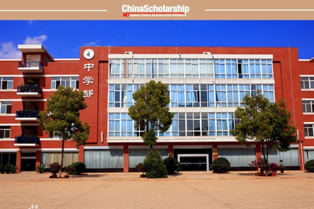 2023年云南师范大学云南省政府奖学金申请办法-China Scholarship - Study in China