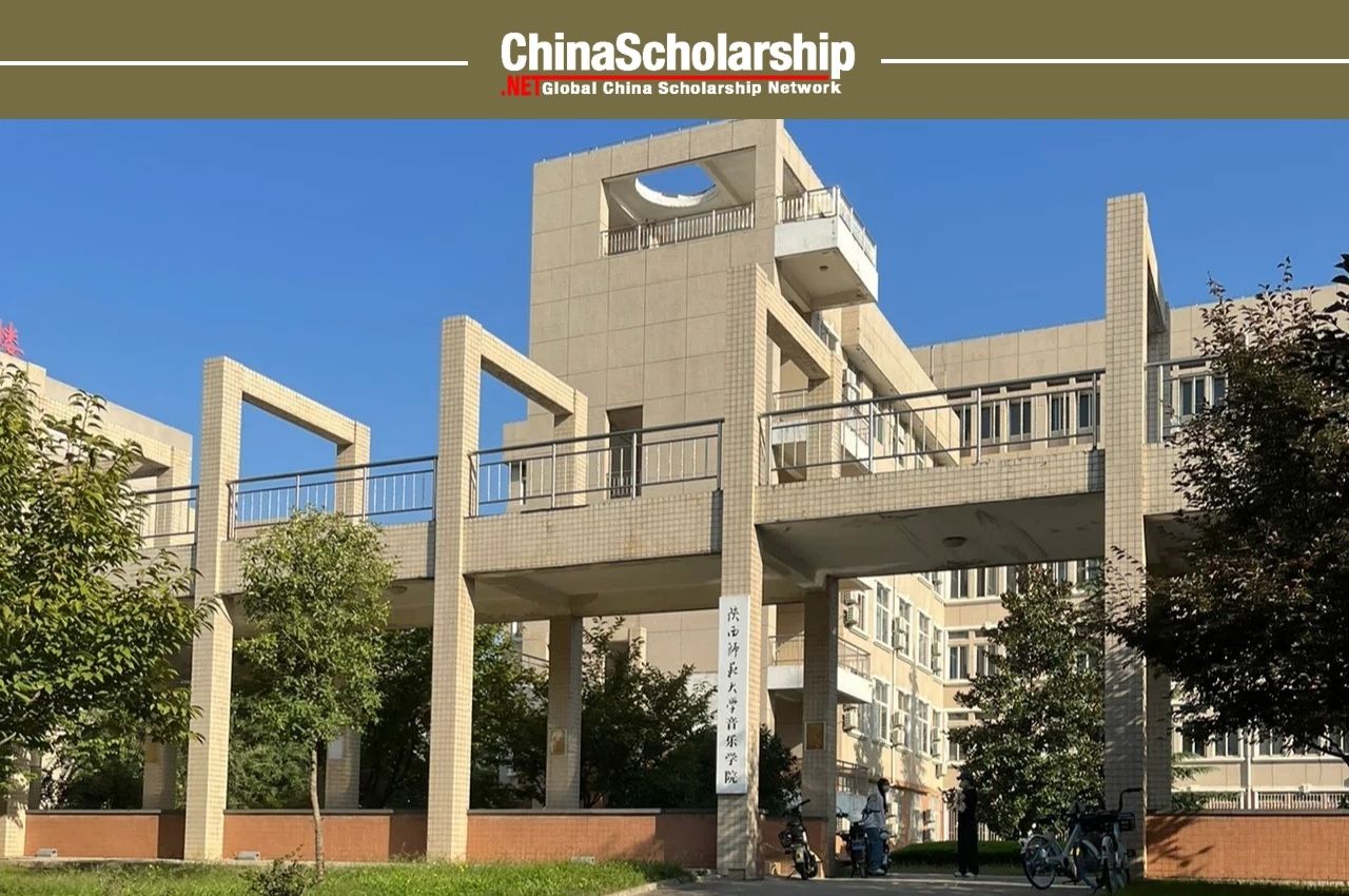 2020-2021学年中国政府奖学金年度评审结果的公示