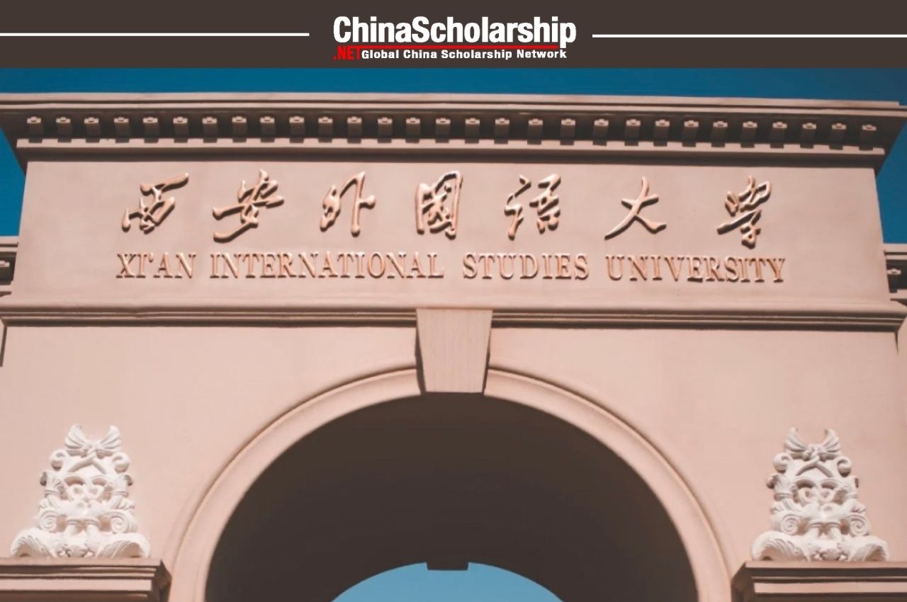 2016年陕西师范大学中国政府奖学金-高校研究生项目正式获奖名单公布