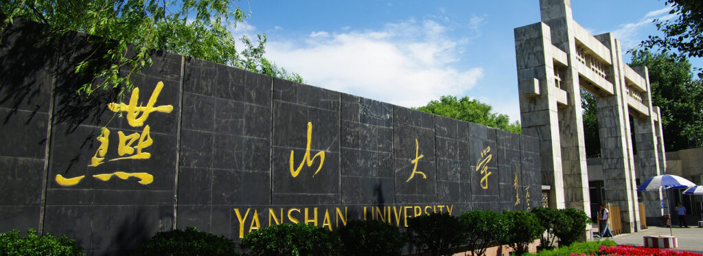 图片[3]-2023-2024 Chinese Government Scholarship-High Level Postgraduate Program（YSU） - China Scholarship - Study in China-China Scholarship - Study in China
