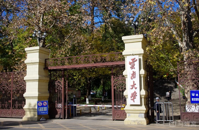 图片[1]-Yunnan University Admissions for International StudentsYunnan Provincial Government Scholarship Program 2022 - China Scholarship - Study in China-China Scholarship - Study in China