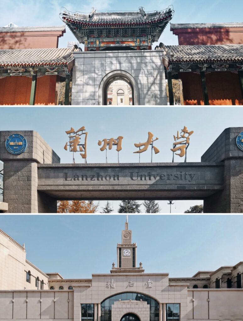 图片[3]-2023年兰州大学国际中文教师奖学金申请办法