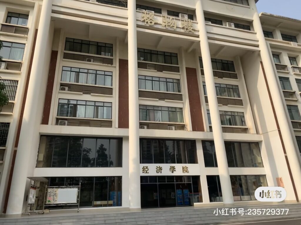 图片[2]-2023年广西民族大学国际学生汉语进修生招生简章