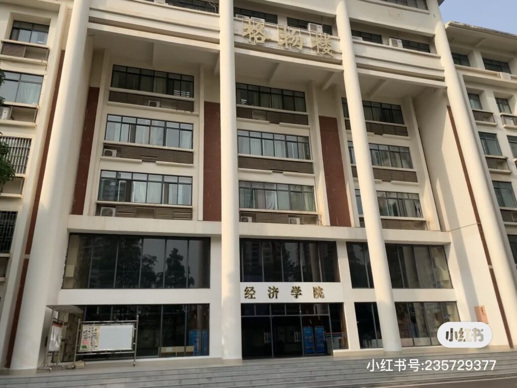 图片[2]-2023年广西民族大学度国际学生本科生项目招生简章