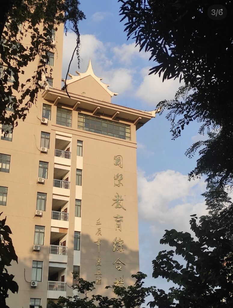 图片[1]-2021 Guangxi University for Nationalities Admission Prospectus for Degree Programs Autumn Enrollment