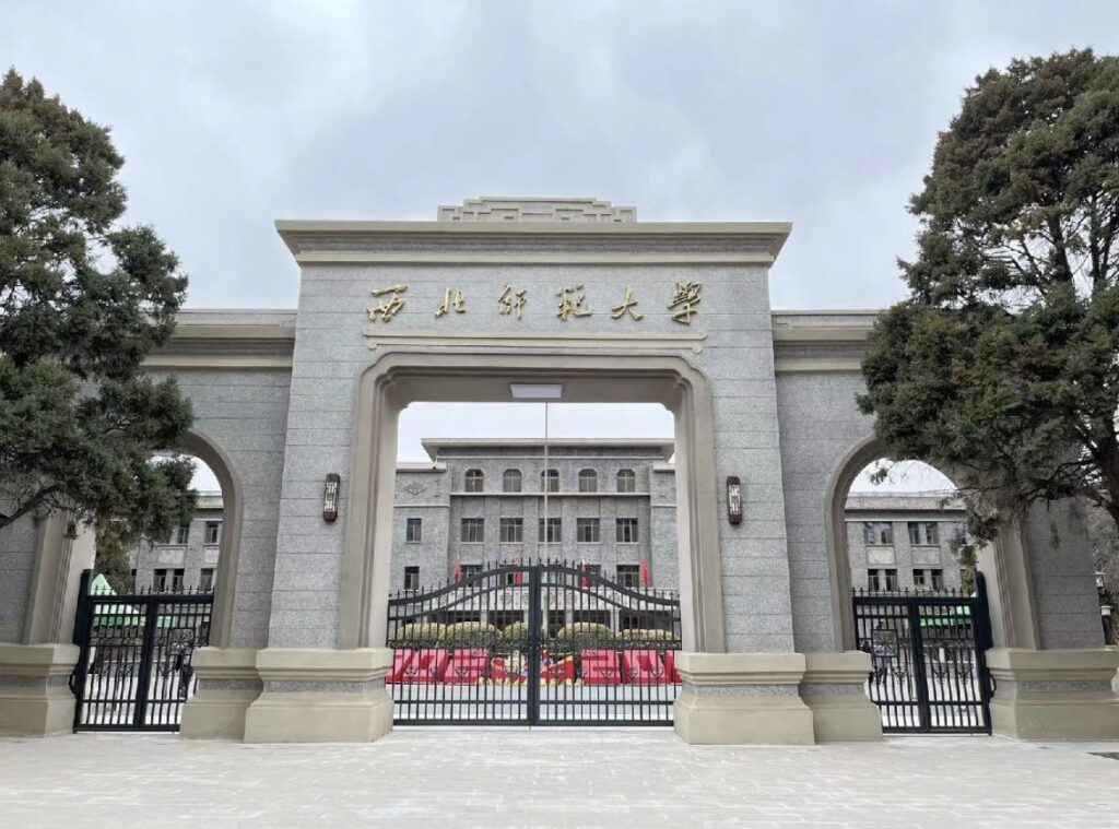 图片[3]-2018年中国政府奖学金