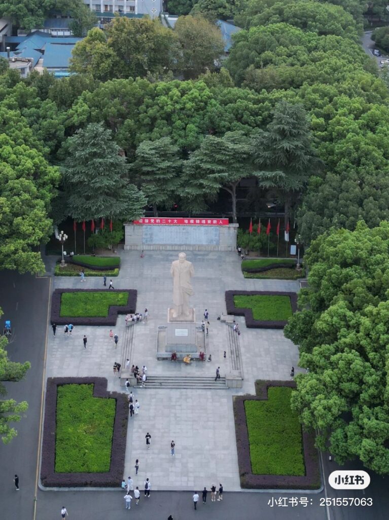 图片[2]-2022年湖南大学中国政府奖学金丝绸之路奖学金项目结果公布