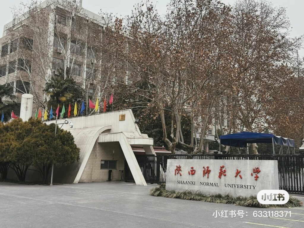 图片[3]-2022年中国政府奖学金丝绸之路项目陕西师范大学录取名单